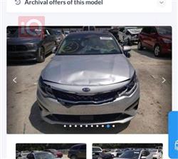 کیا ئۆپتیما